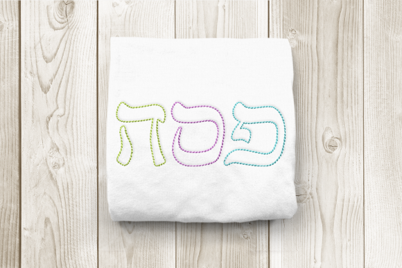 Review: Linework Pesach Passover Embroidery Design